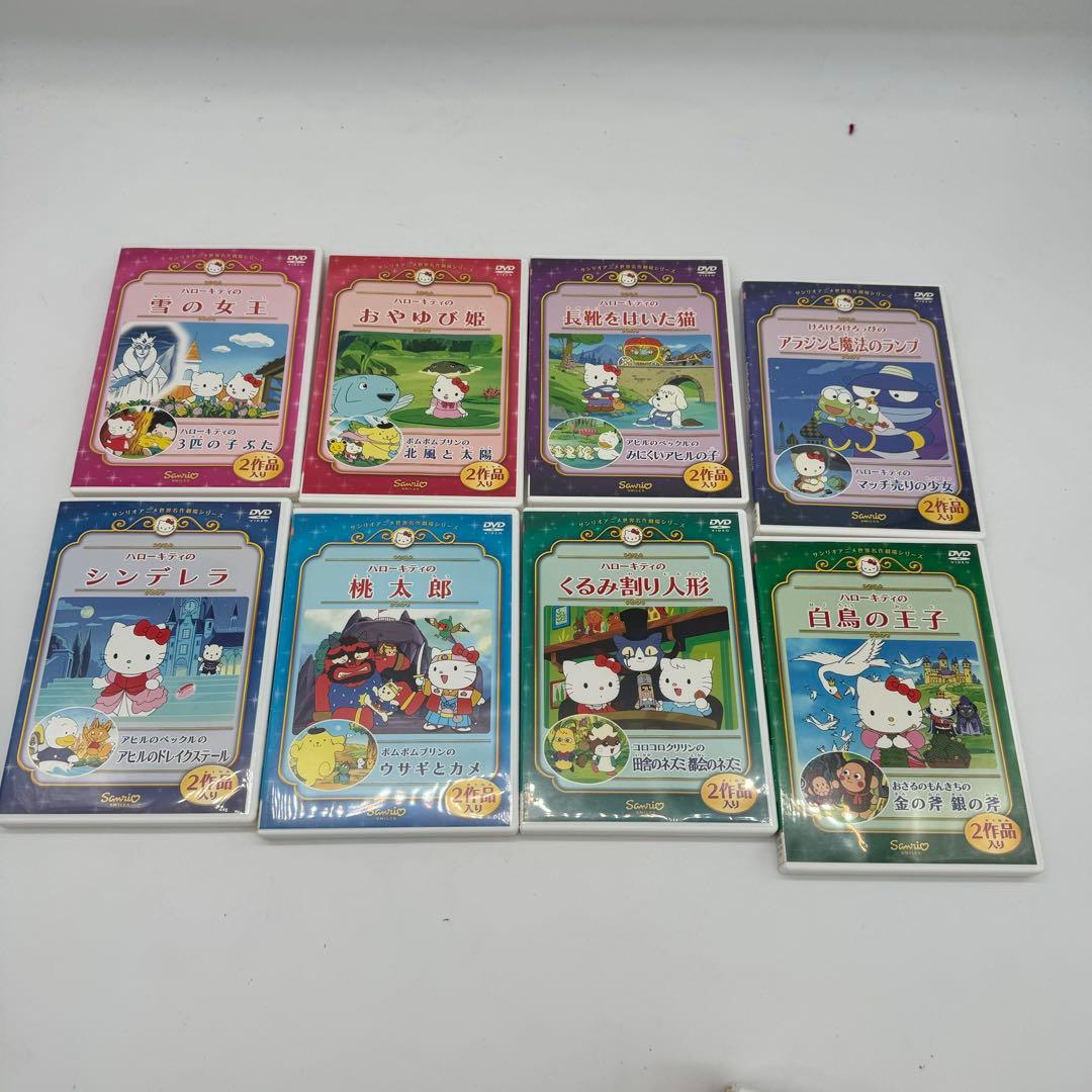 サンリオアニメ 世界名作劇場 DVD全13巻セット セル版 - メルカリ