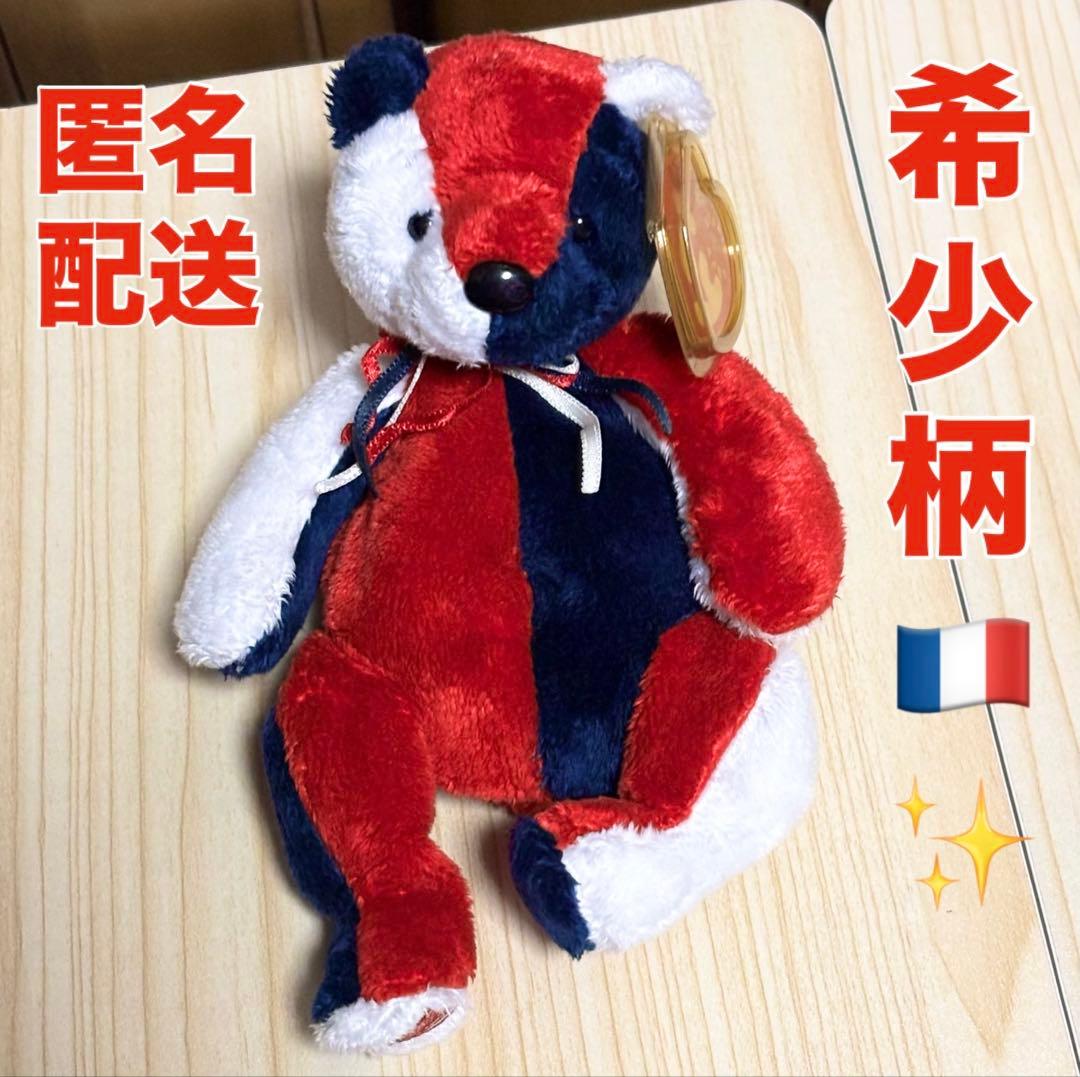 【入手困難 レア】TY ty Ty ベアー くま ぬいぐるみ ビーニーベイビーズ Amazon.co.jp: ty ビーニーベイビーズ SIGNATURE BEAR : おもちゃ