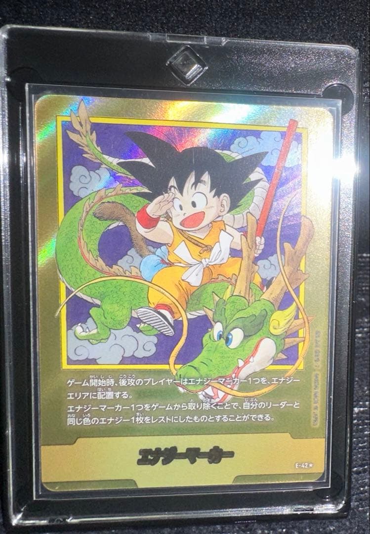 ドラゴンボール スーパーカードゲーム 金エナジーカード エナジーマーカー 金 E-83 E-85 ドラゴンボールフュージョンワールド