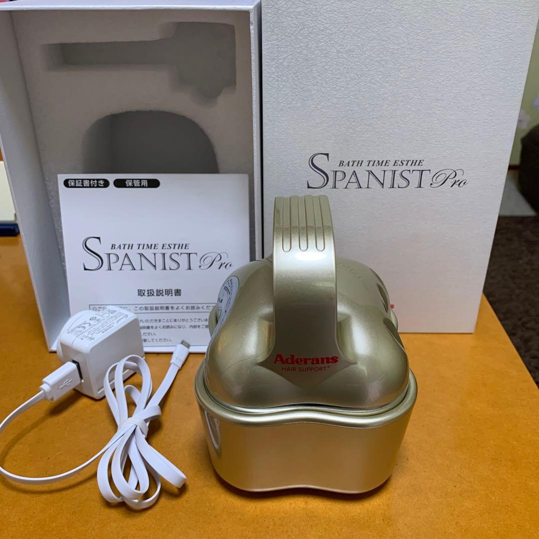アデランス　スパニストプロ 楽天市場】アデランス スパニストプロ 頭皮＋フェイスケア スパニスト