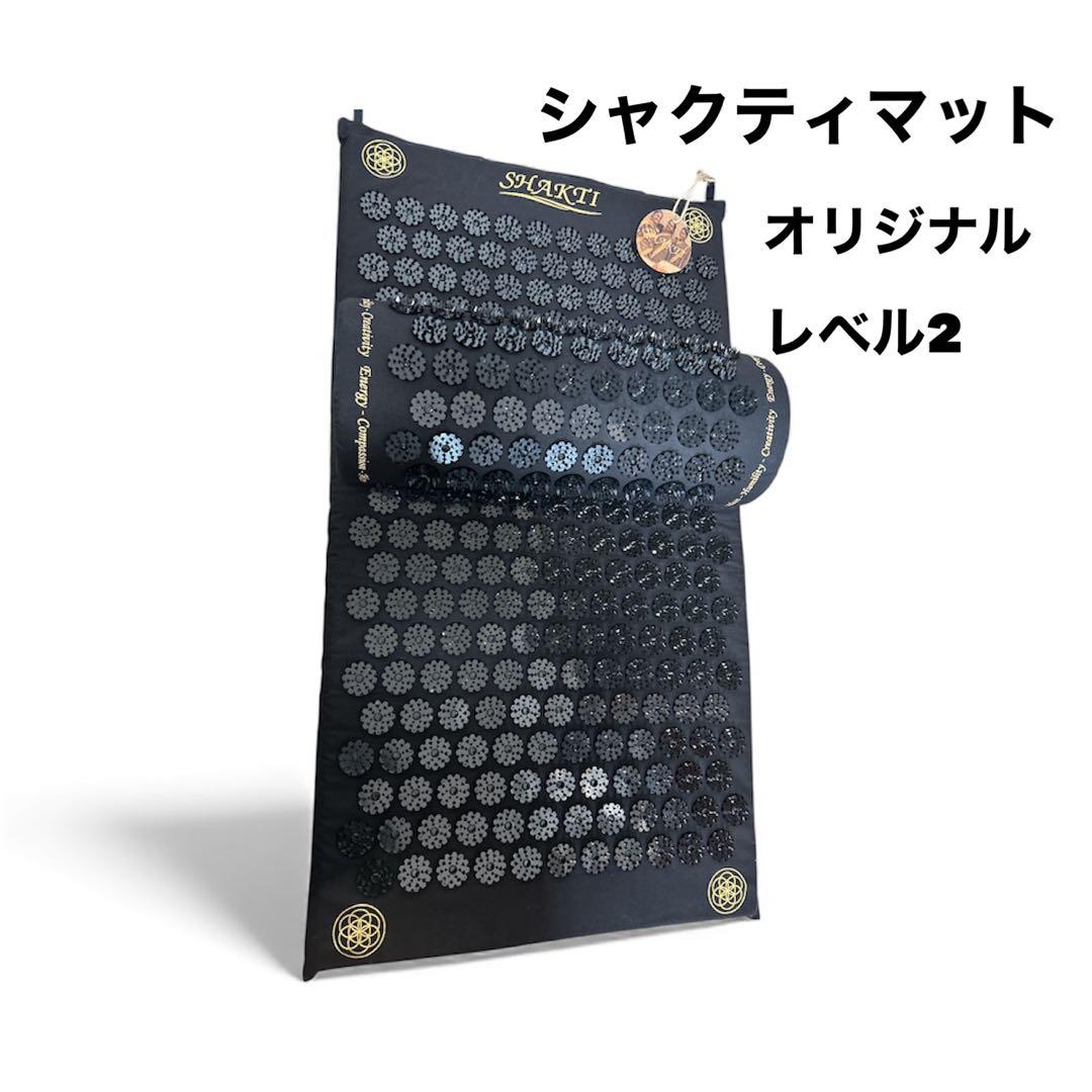 【正規品】シャクティマットピローセット レベル2 オリジナル　ブラック 月額1,880円レンタルプラン：シャクティ プレミアムピロー – GYMGATE