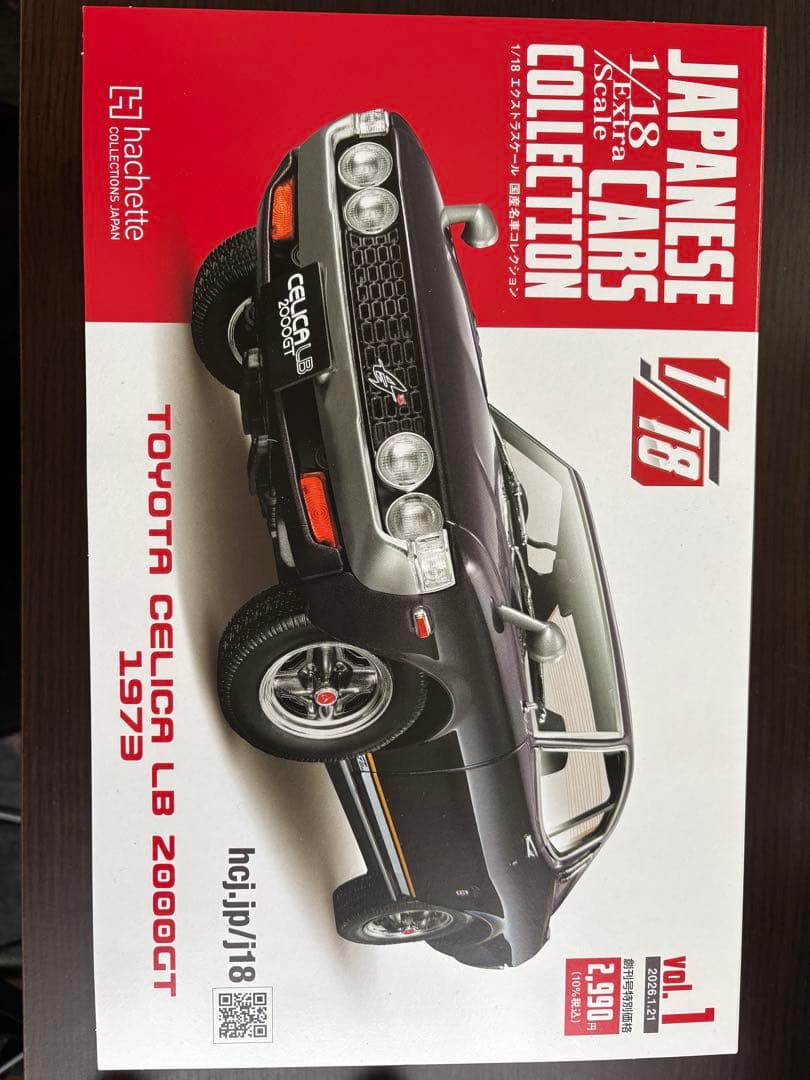 トヨタ セリカ LB 2000GT 1973 1/18 セット 新品 78767 オートアート 1/18 トヨタ セリカ リフトバック 2000GT