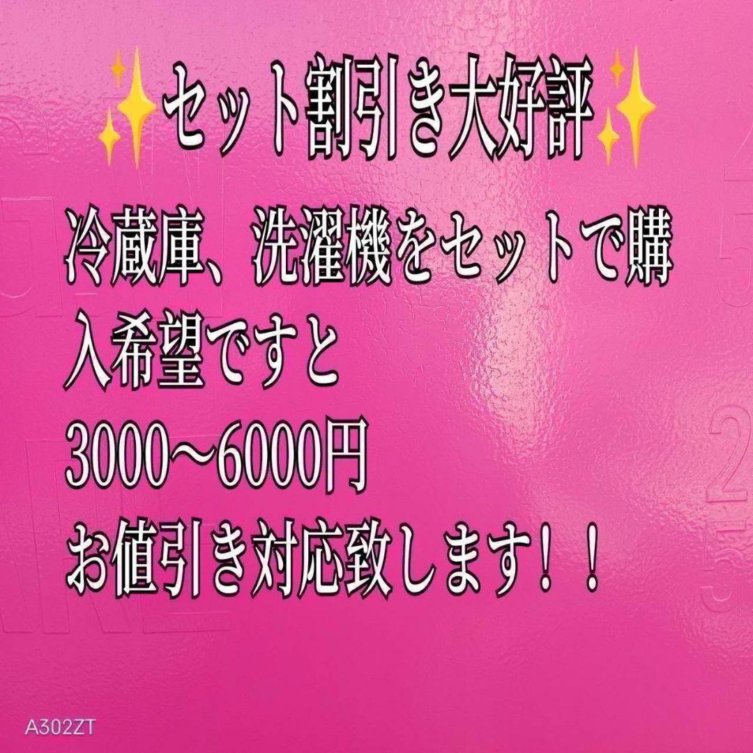 217 洗濯機 大型 容量10キロ インバーター搭載 極美品 今だけ半年保証