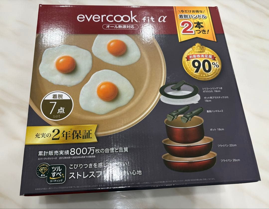 evercookエバークック fit α 鍋フライパンセット7点 オール熱源対応 楽天市場】【公式限定】evercook fit (エバークック フィット) IH 着脱