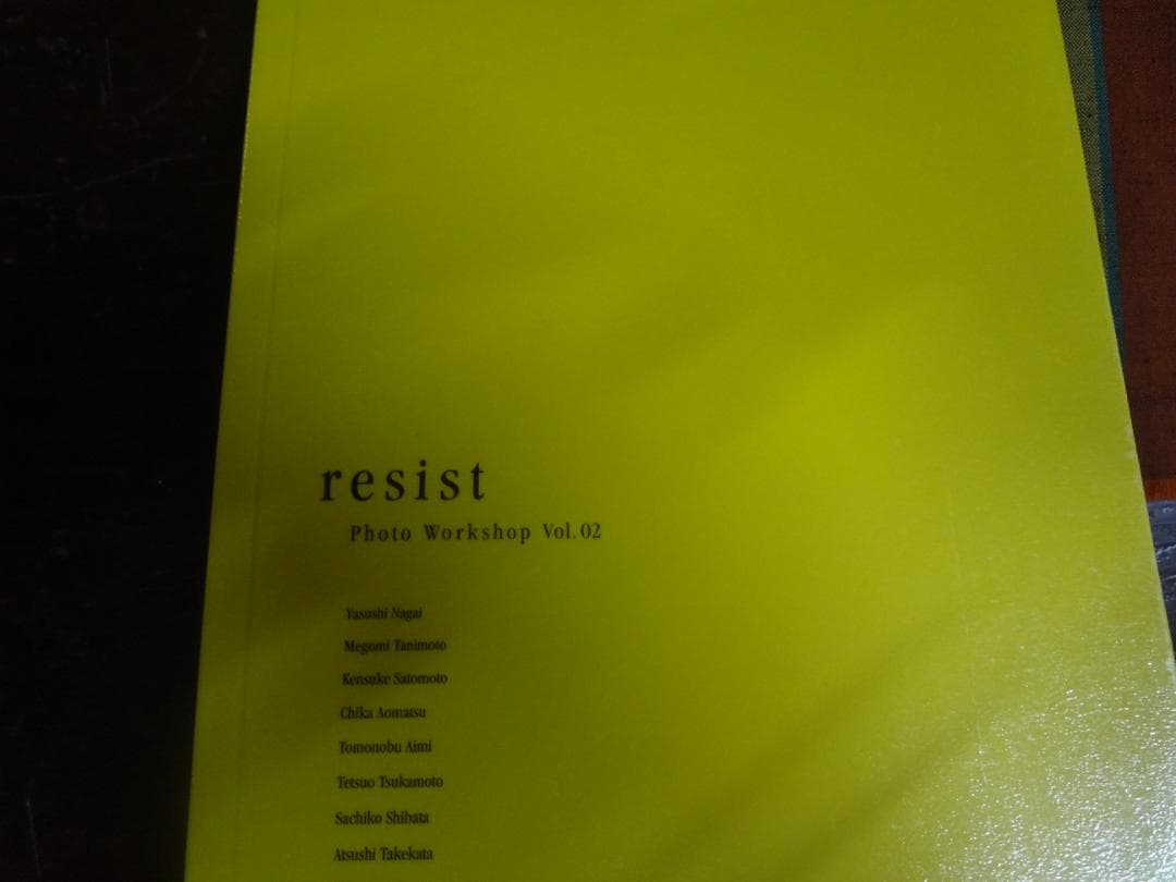 resist Photo Workshop Vol.02若手写真家アートワーク集 AUGER ART ACTION］Vol.02：川上智之が撮る、形になろうとしている瞬間