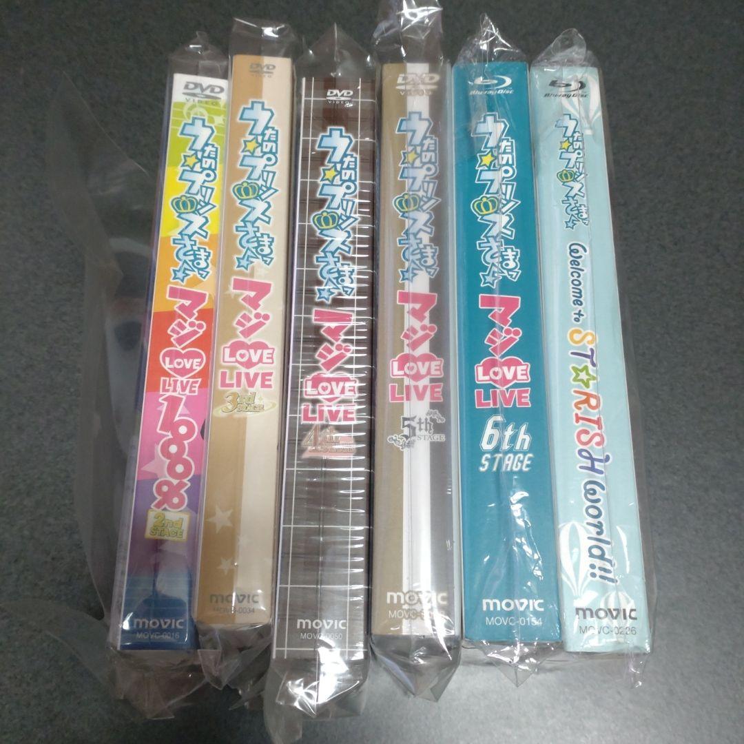うたのプリンスさまっ♪ライブDVD Amazon.co.jp: ライブ うたの☆プリンスさまっ♪マジLOVE LIVE 4th