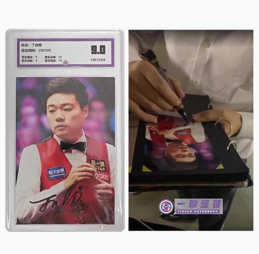 丁俊晖（ビリヤード選手）直筆サイン入り写真 ミントモール / MINT 千葉店 / Topps Jリーグ デラックス 2024 荒木駿