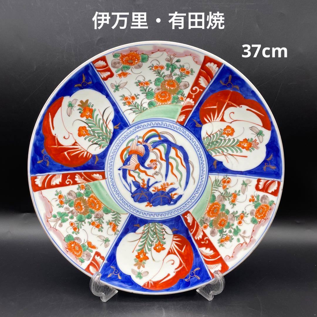 伊万里・有田焼　明治時代　色絵大皿　金彩　飾り皿　37cm 伊万里・有田焼 明治時代 色絵大皿 金彩 飾り皿 37cm - メルカリ