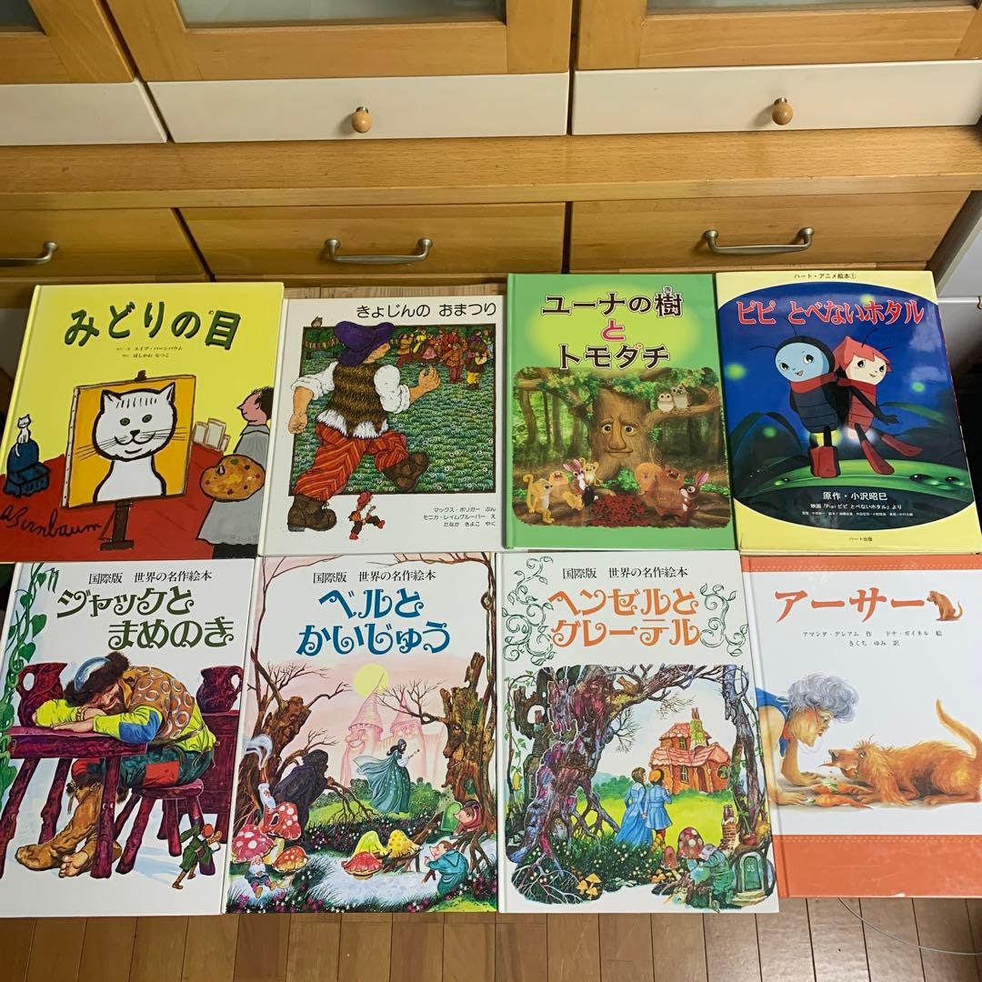 絵本まとめ売り 60冊セット 定番 大人気ベスセラー絵本多数 ぐりとぐら