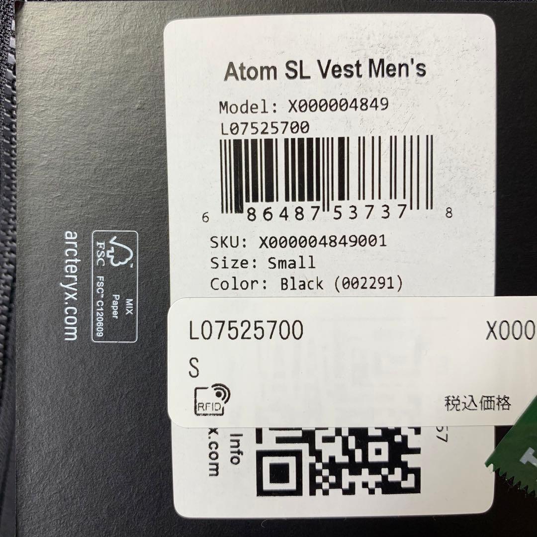 arc'teryx Atom SL Vest S ブラック 刺繍ロゴ 成田凌着用 - メルカリ