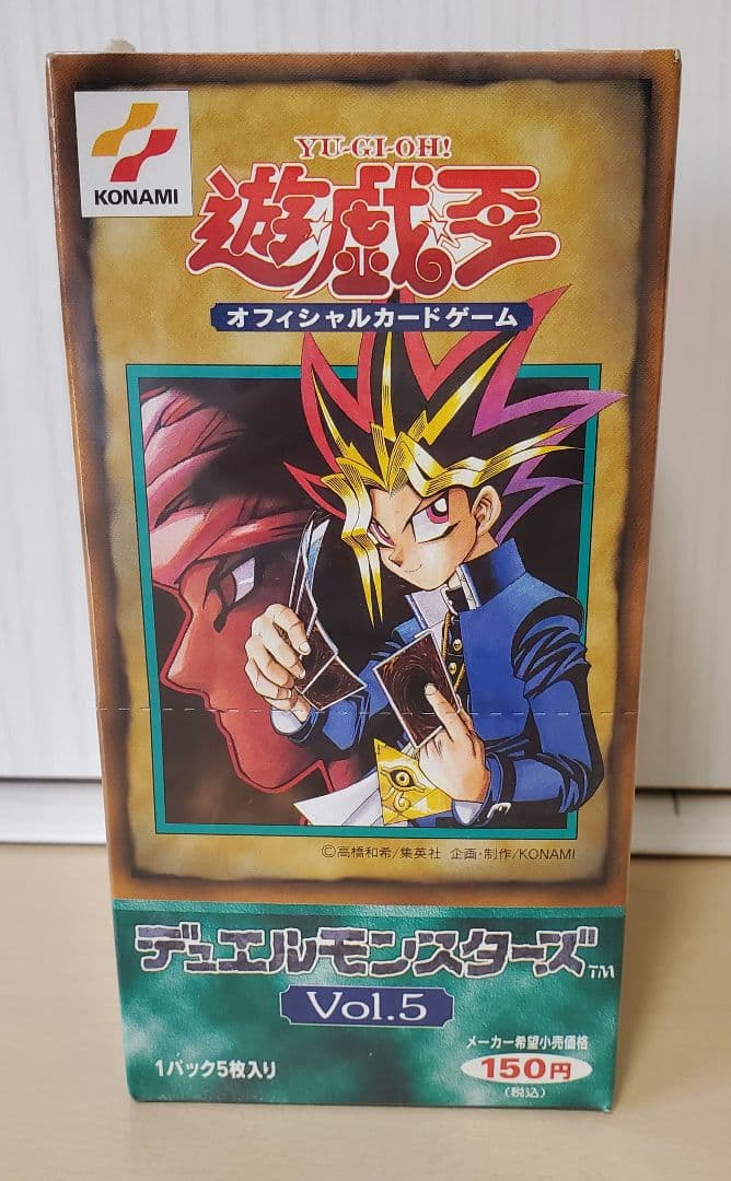 遊戯王 vol.5 未開封ボックス 初期 新品 シュリンク付き - メルカリ