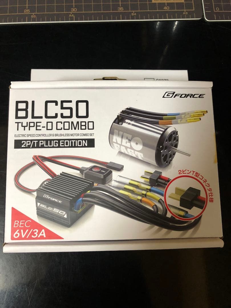 Gフォース　BLC50とモーターセット G-FORCE（ジーフォース） /G0913/KAKURYU & BLC50 COMBO 10.5T