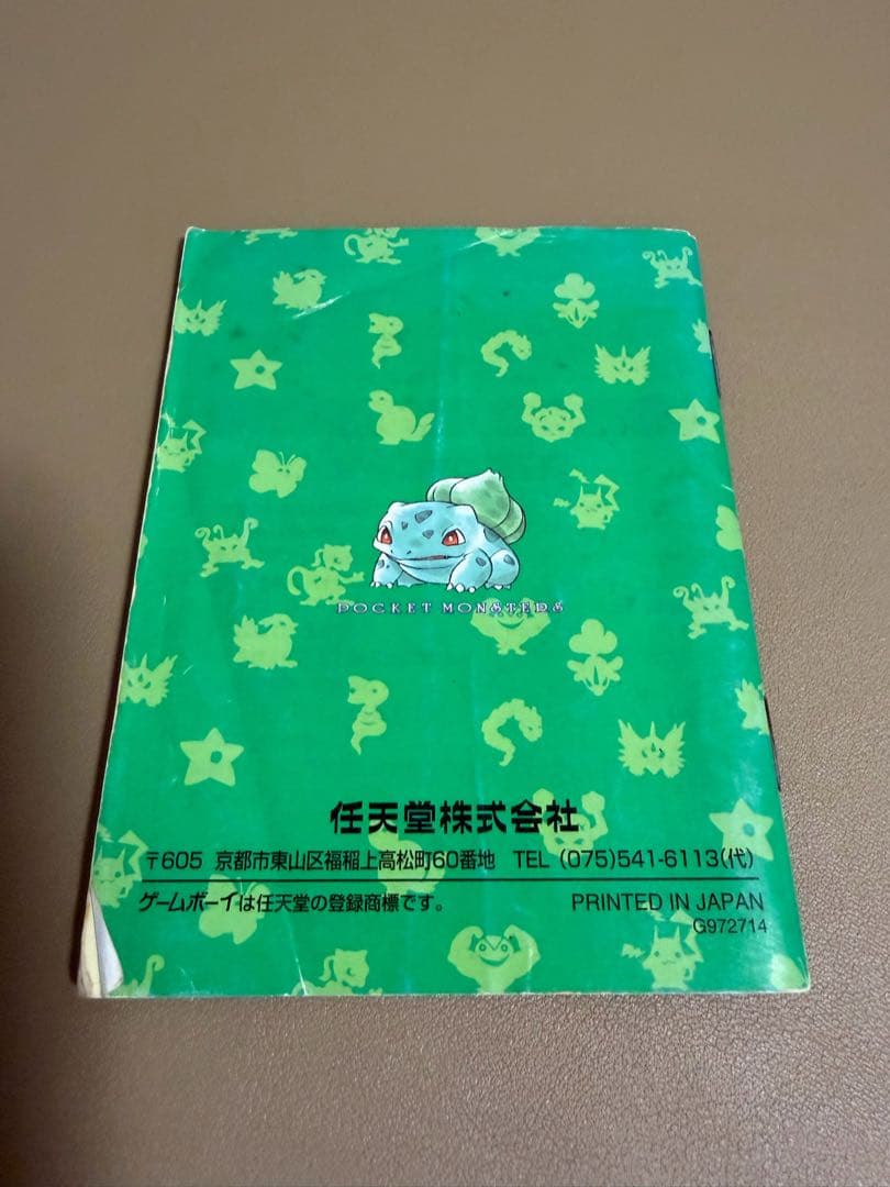 ゲームボーイ ポケットモンスター 緑 動作確認済み - メルカリ