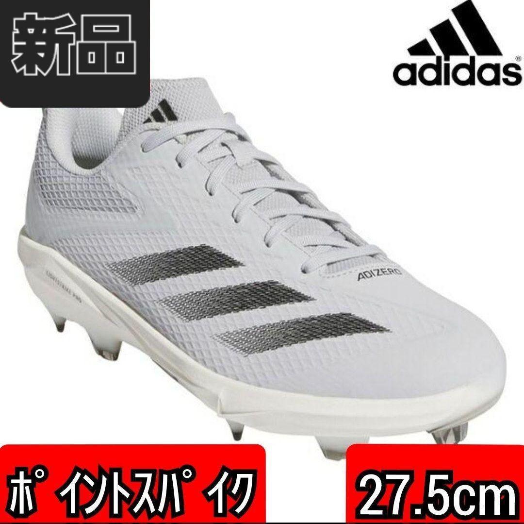 新品 アディダス ポイントスパイク アディゼロ スパイク 野球 ソフトボール 楽天市場】【2026モデル】アディダス 野球 ポイントスパイク