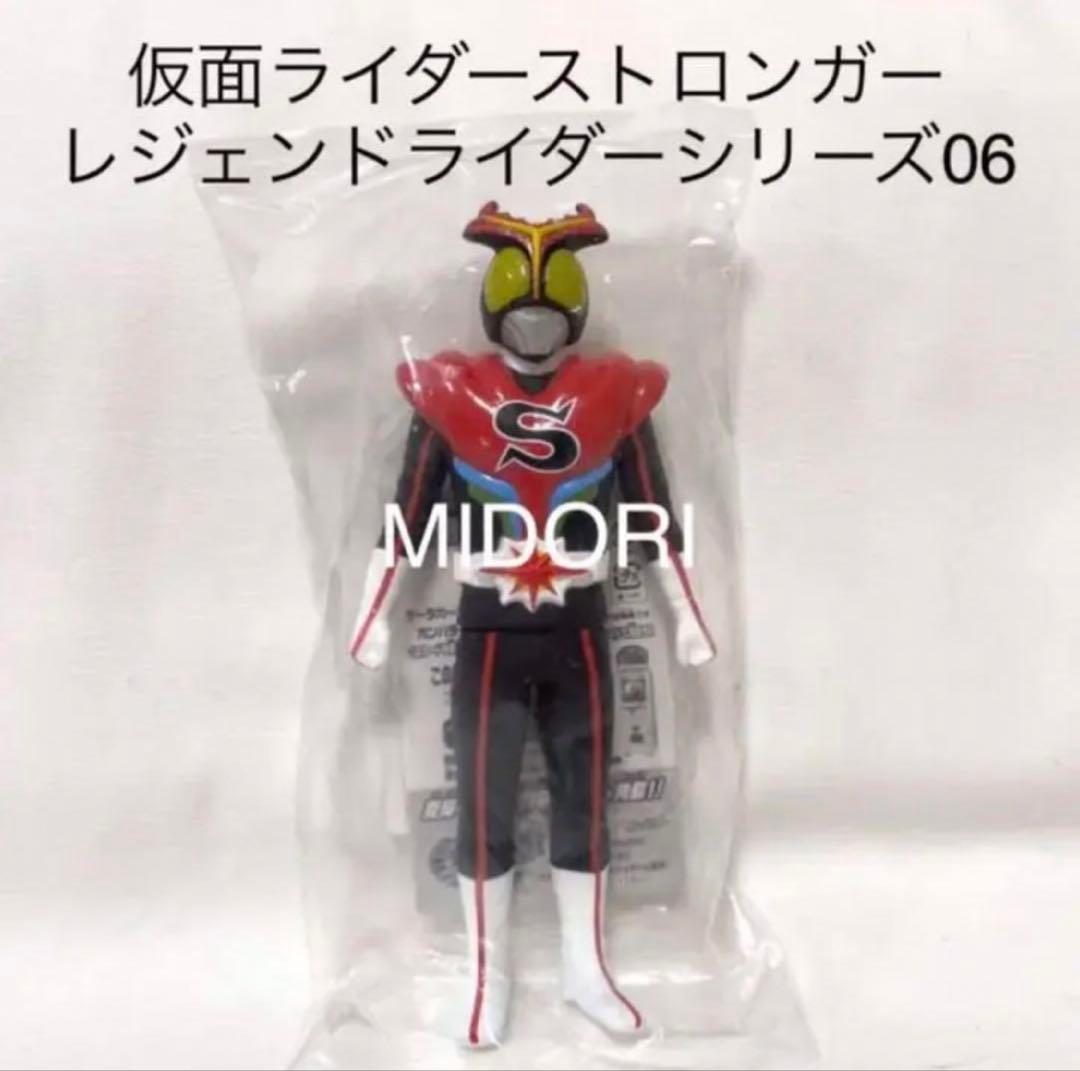 【未使用品】仮面ライダーストロンガー レジェンドライダーシリーズ ガンバライド BANDAI（バンダイ） ガンバレジェンズ SC01-052 仮面ライダー