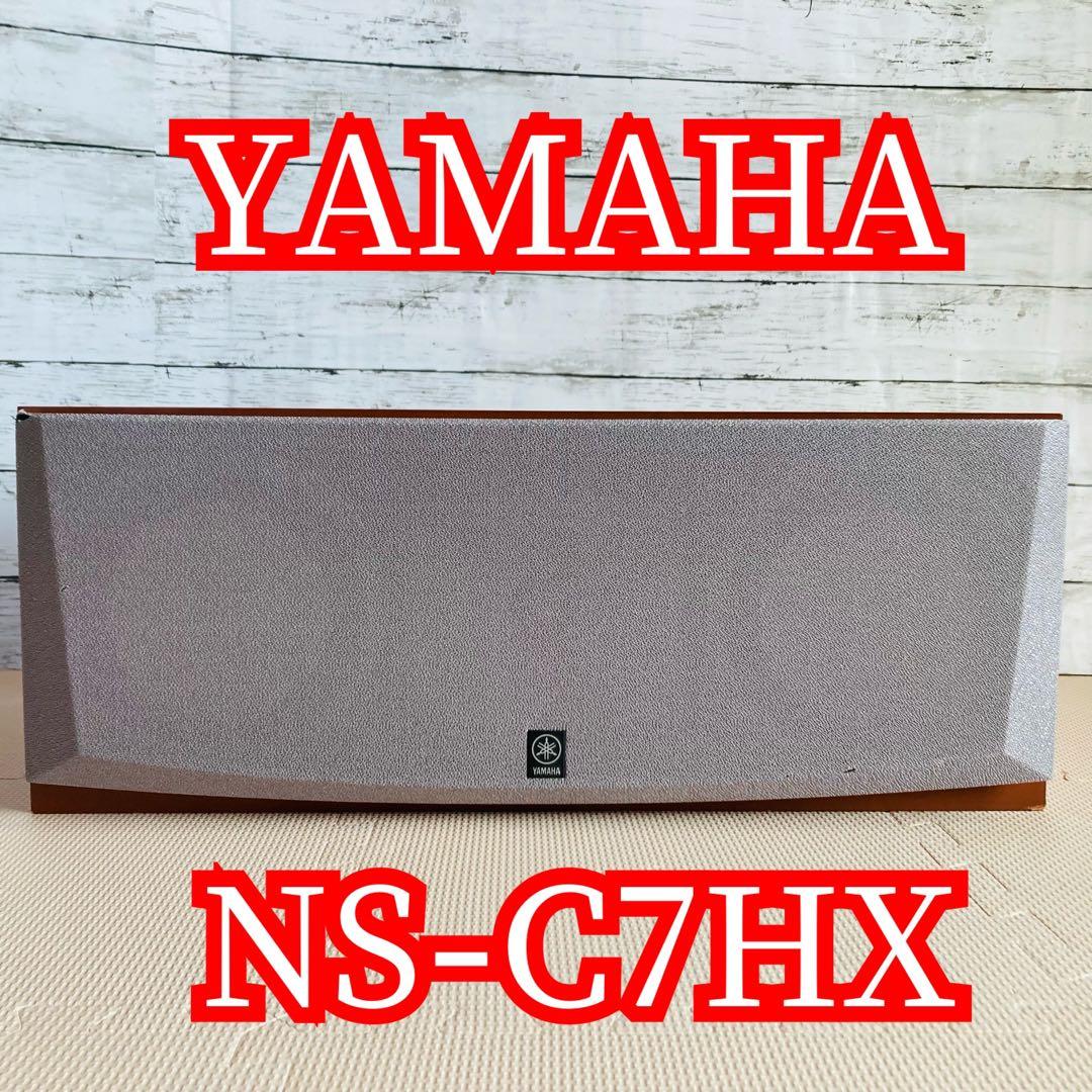 YAMAHA ヤマハ センタースピーカー NS-C7HX ダブルウーファー YAMAHA NS-C7HXの仕様 ヤマハ