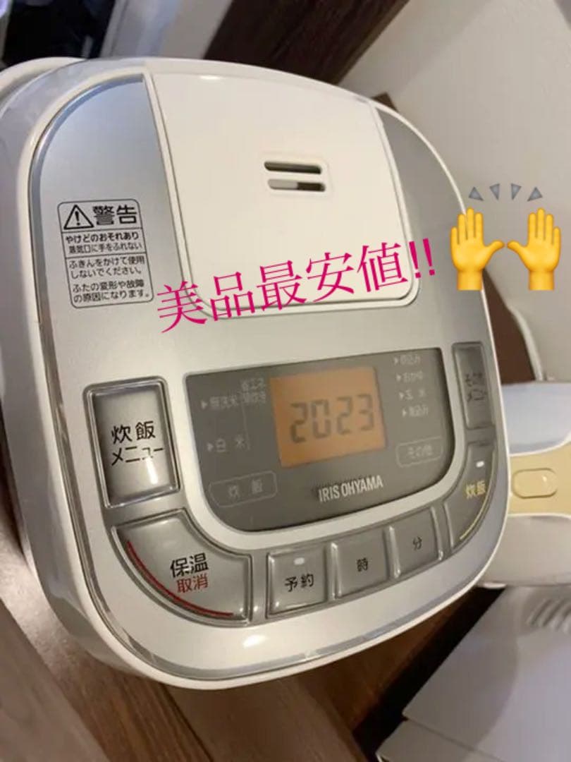 【美品最安値★極厚火釜炊飯器】 極め炊き 象印 マホービン IH 炊飯器 NP-XB10-WA 5.5合炊き ホワイト