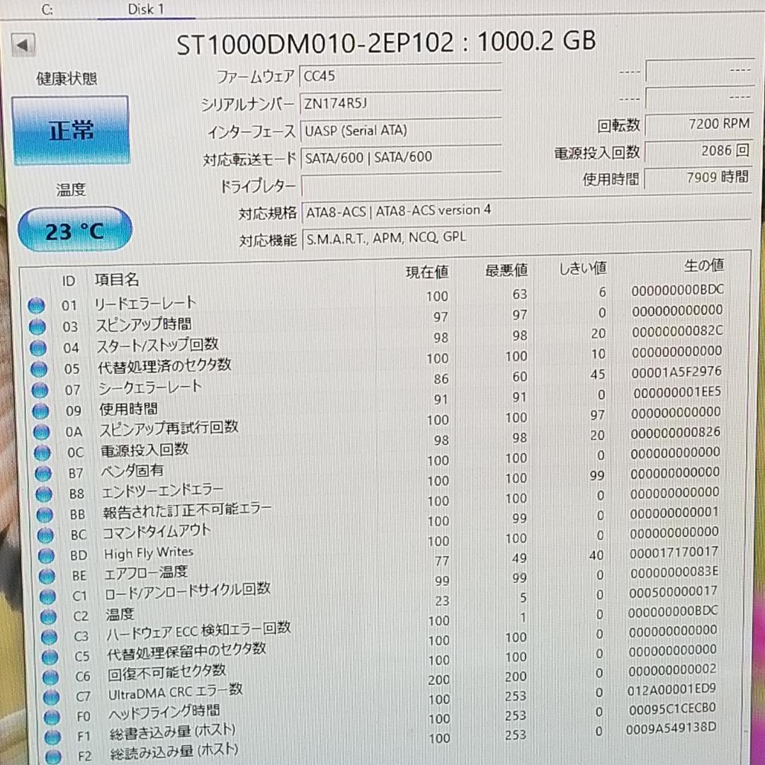 使用時間7909時間 正常表示 HDD1000GB 3.5インチ(B1880) - メルカリ