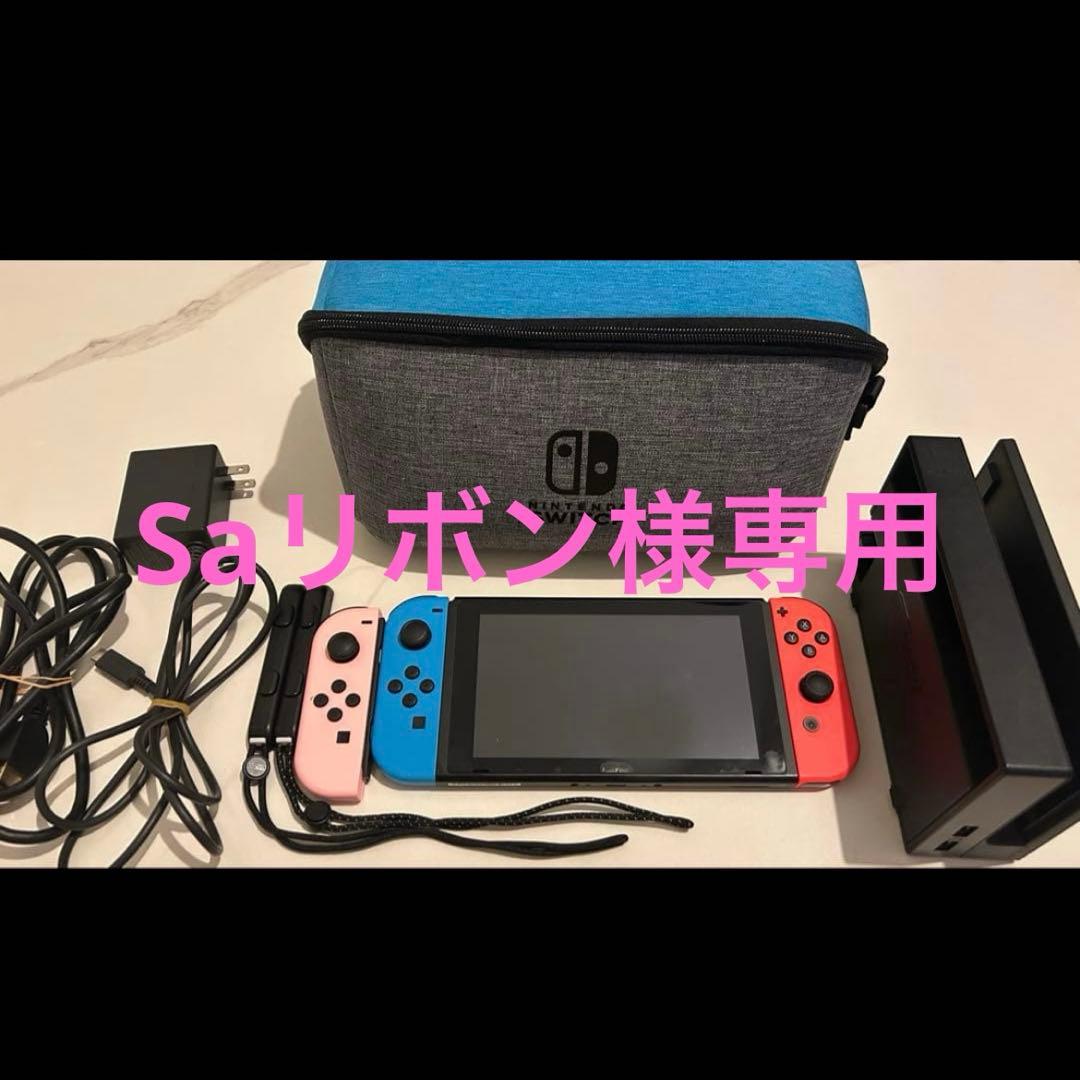 【Saリボン】Nintendo Switch 本体　ケース付き 楽天市場】【買い物マラソン期間P10倍】Nintendo Switch 本体ケース 3
