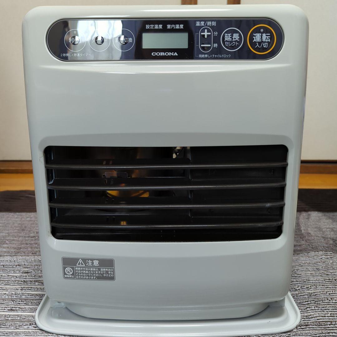 CORONA 石油ファンヒーター タイマー付き CORONA FH-SR3324Y(W) 石油ファンヒーター 木造9畳・コンクリート12畳