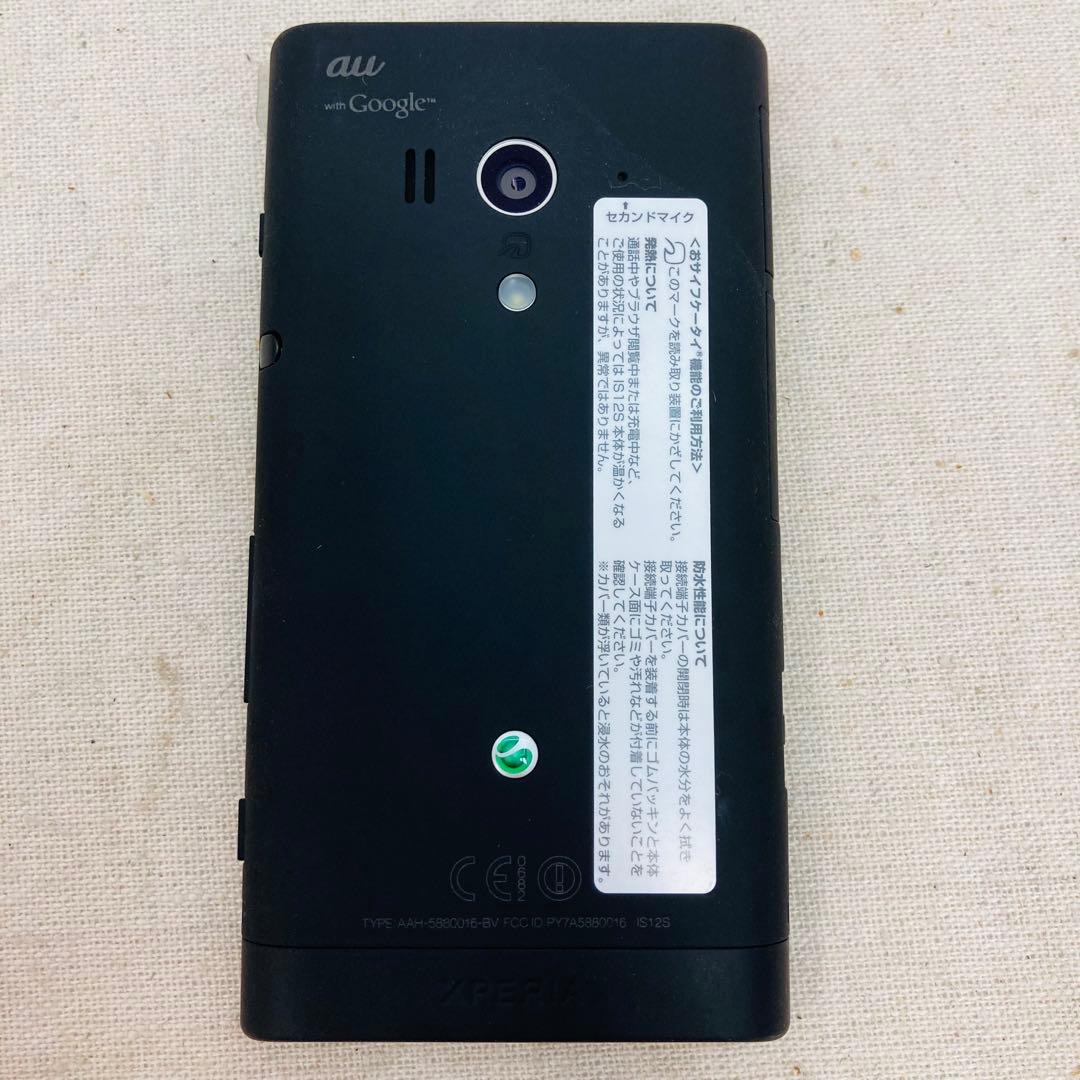 未使用保管】 Sony Ericsson SOI12SKA IS12S へ3 - メルカリ