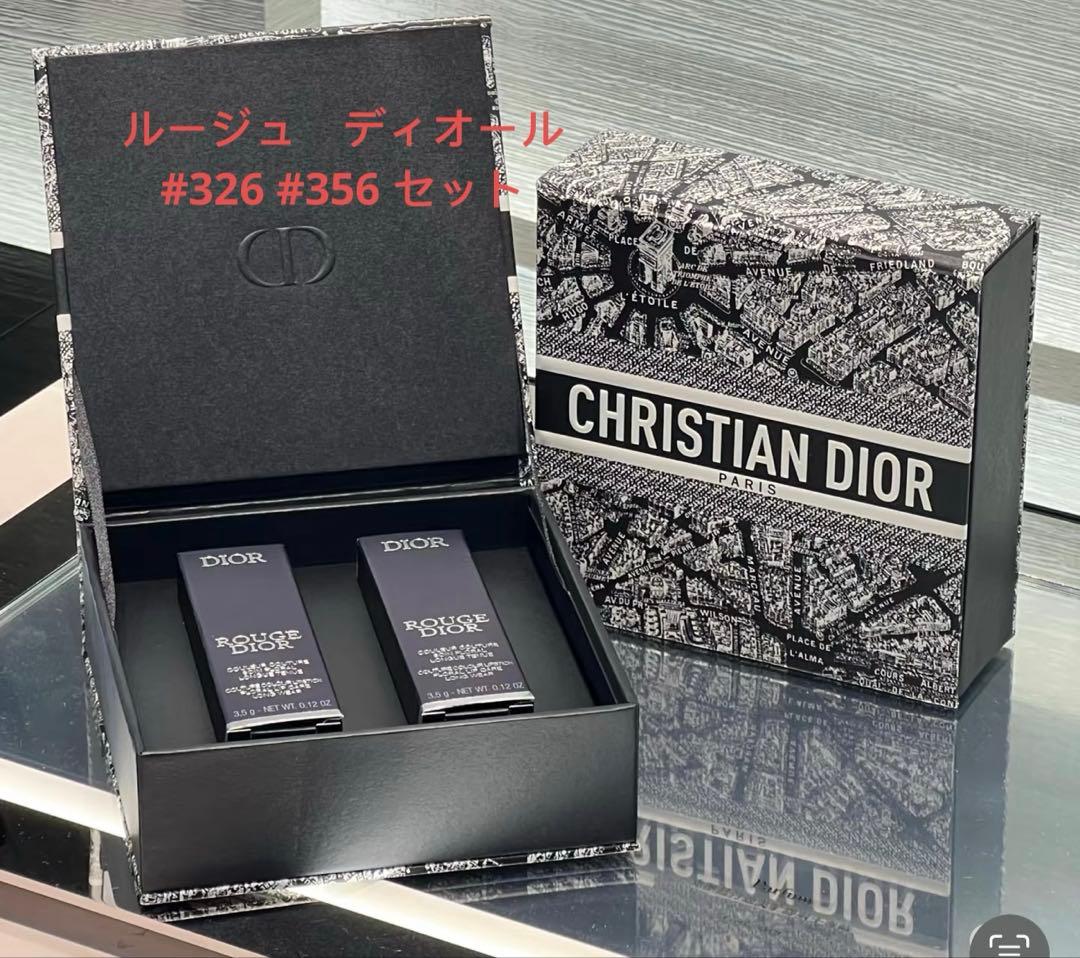ディオール　ルージュディオール　326 356 セット Amazon.co.jp: 【国内正規品】DIOR ディオール ルージュ ディオール
