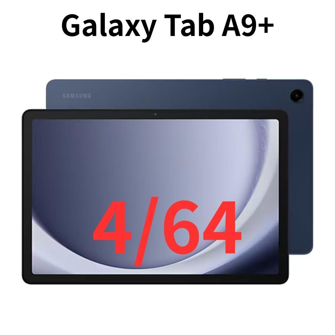 【Wi-Fi】Galaxy Tab A9+ ネイビー 4GB/64GB【新品】 Samsung Galaxy Tab A9+ 11 Inch Navy 64GB + 4GB WIFI + Bluetooth