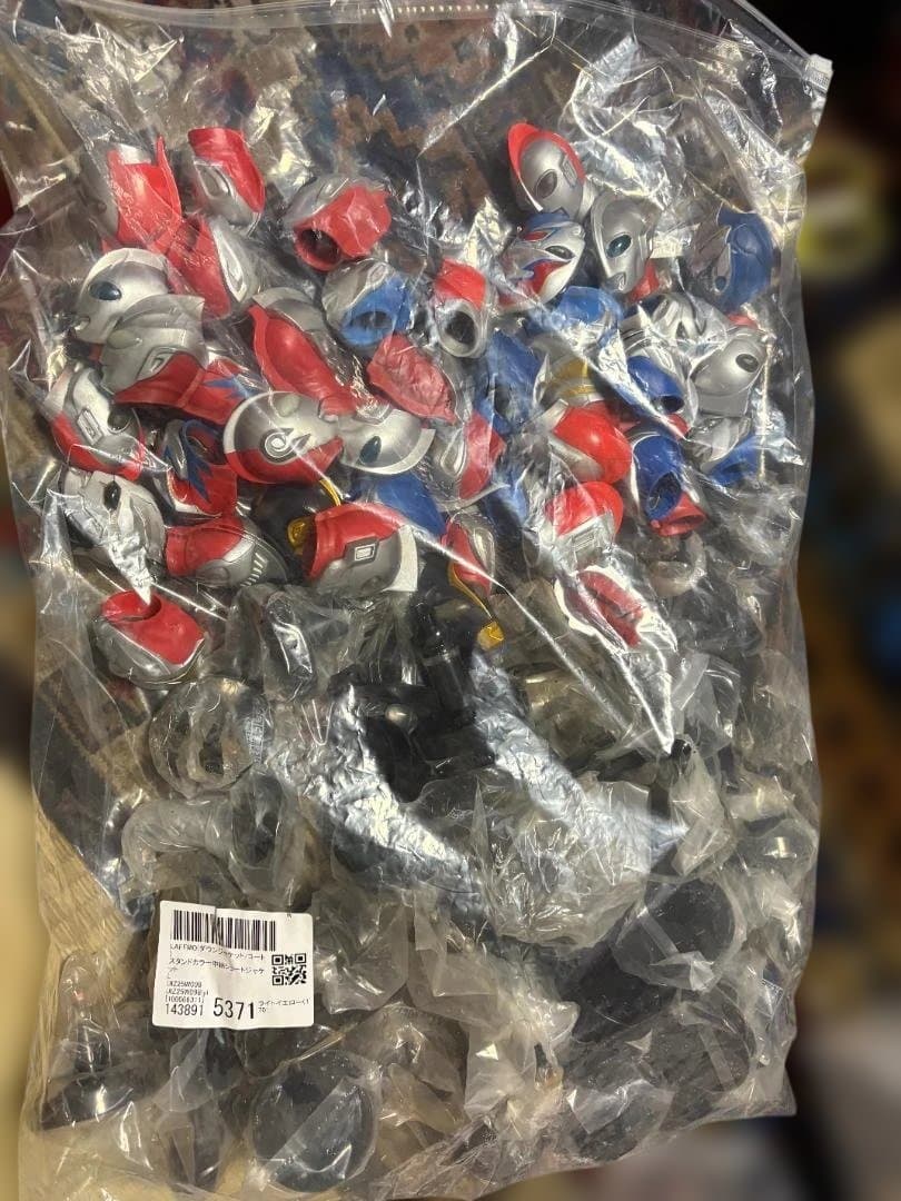 マスコレ ウルトラマン 光の巨人コレクション Vol.2 40体以上 まとめ売り Amazon.co.jp: マスクコレクション マスコレ ウルトラマン 光の巨人