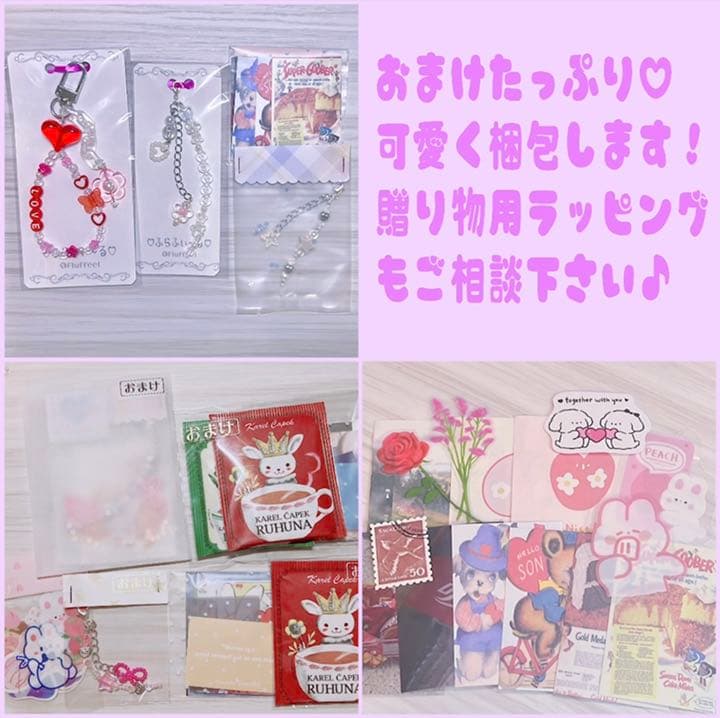 セミオーダー】1150円〜︴スマホキーリングハンガー_butterfly - メルカリ
