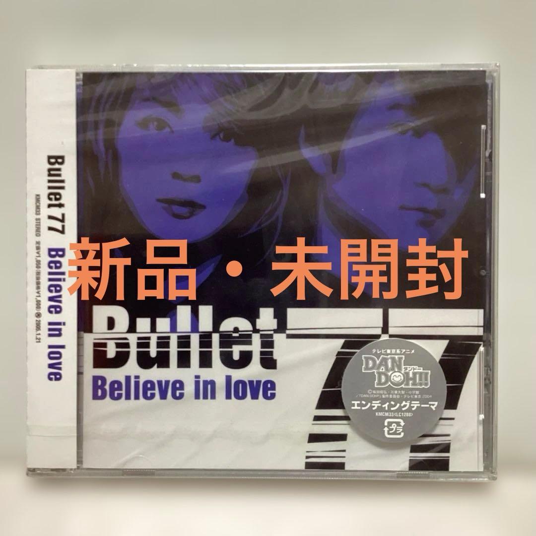 バレット セブンティセブン/ビリーブ イン ラブ BELIEVE IN LOVE / ビリーブ イン ラブ/バレット セブンティセブン