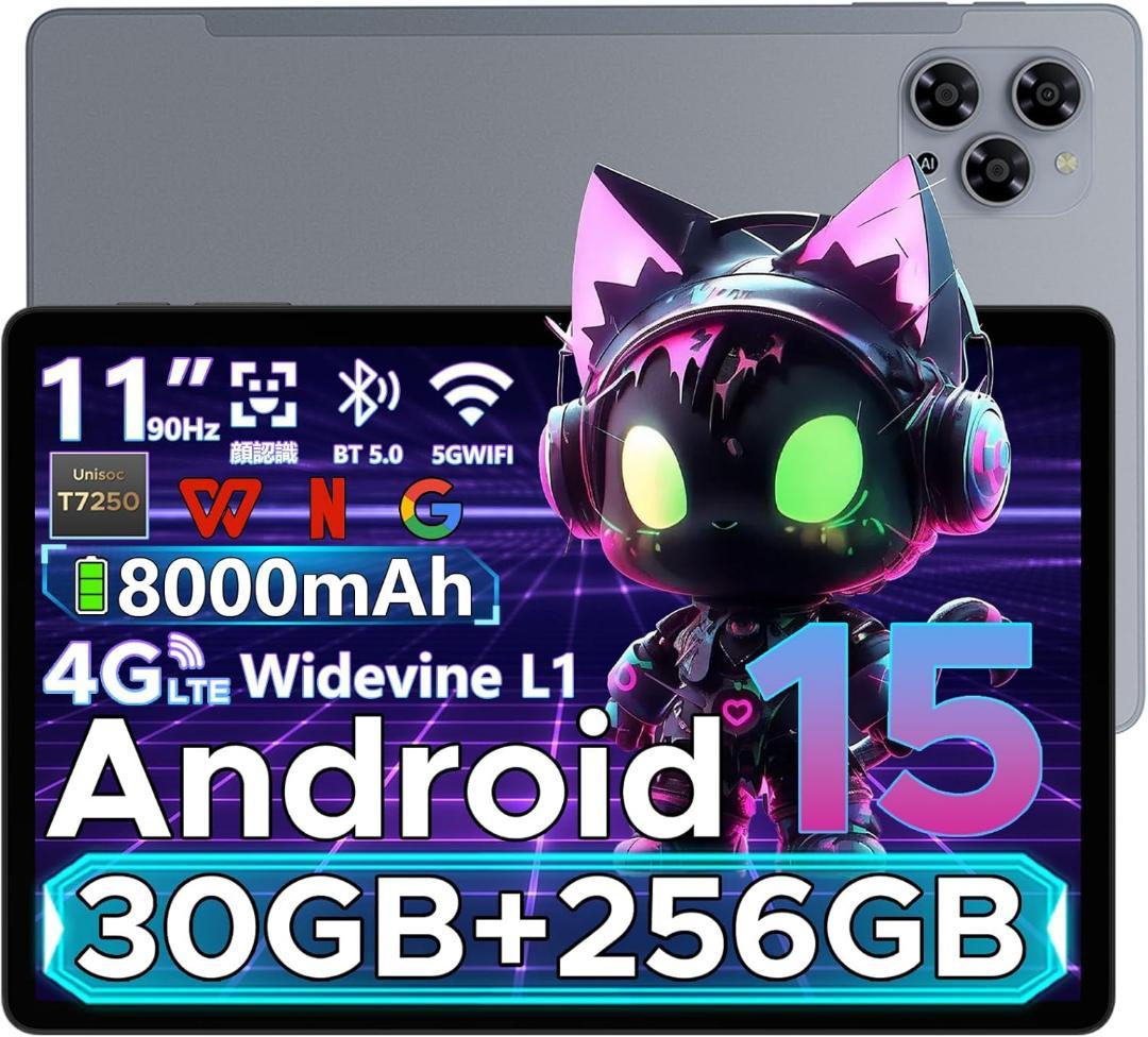 ✨新品✨Android15タブレット Tab G6 30GB 256GB11型 Amazon.co.jp: DOOGEE Tab G6 タブレット 11インチ SIMフリー 4G LTE