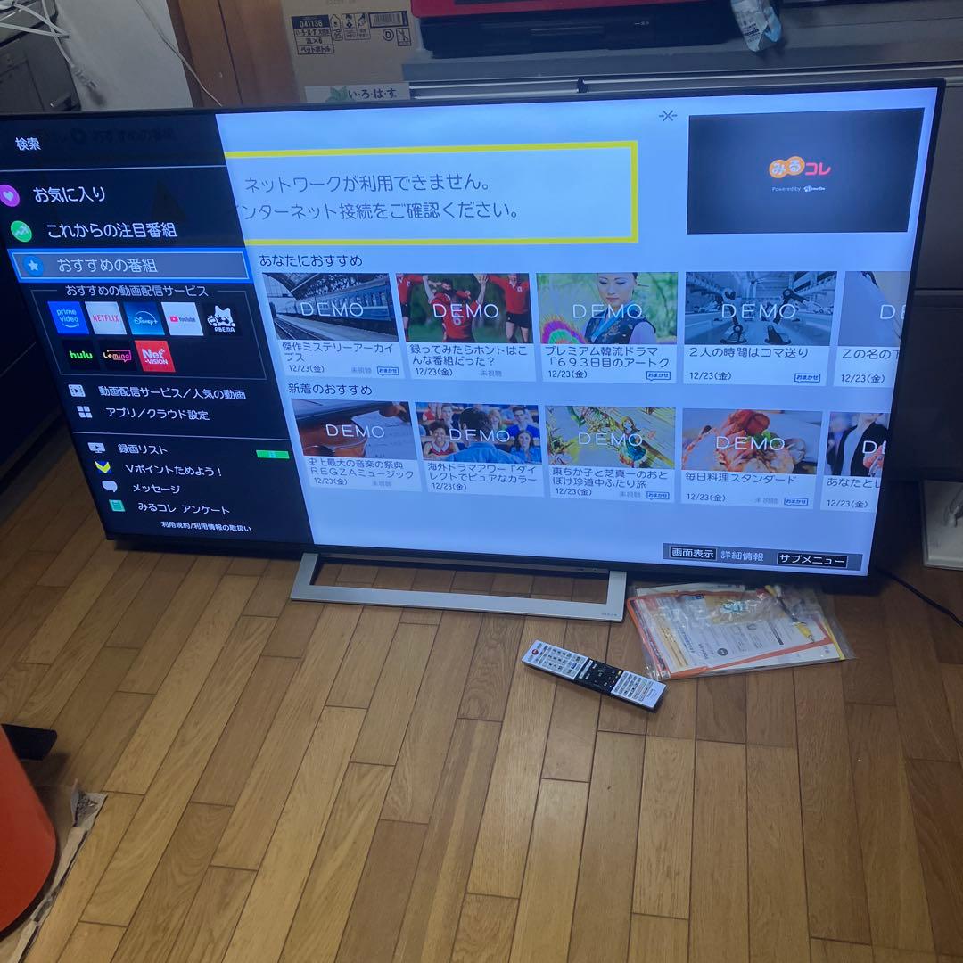 超美品　TOSHIBA REGZA 65M540X 2021年 Amazon.co.jp: REGZA 65V LCD TV, Regza 65M540X, Built-in 4K Tuner