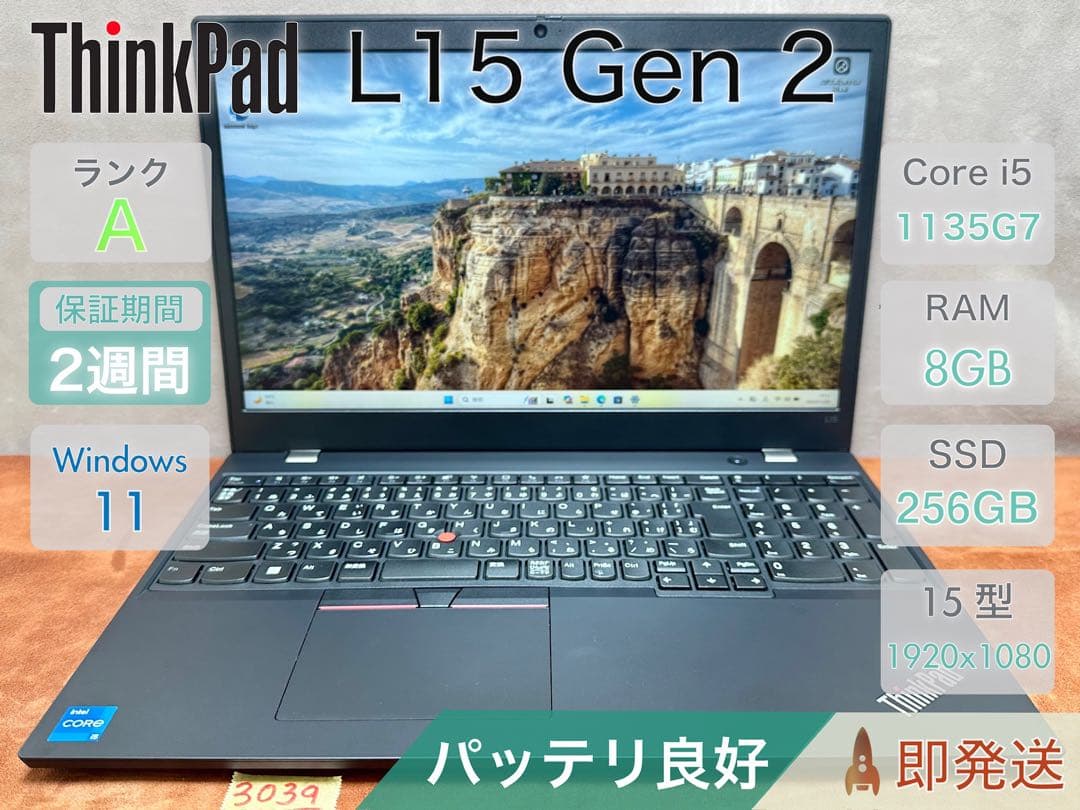 Windowsノート本体 ThinkPad L15 Gen 2 i5-1135G7 8GB |3039 Amazon.com: Lenovo ThinkPad L15 Gen 2 Home & Business Laptop