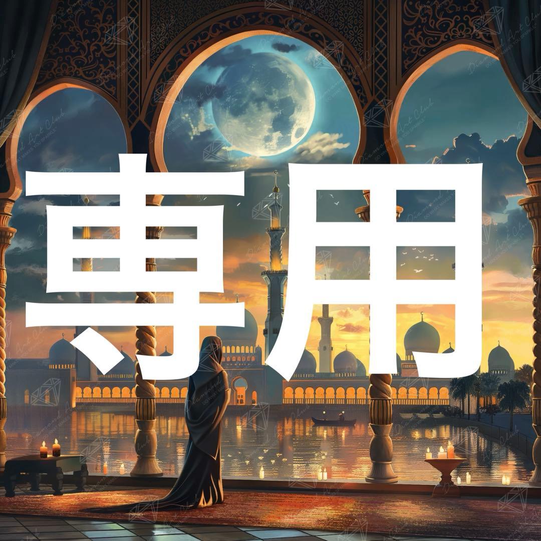 【成】Diamond art Club Amazon.co.jp: DIAMOND ART CLUB ペイント・ザ・ムーン ダイヤモンド
