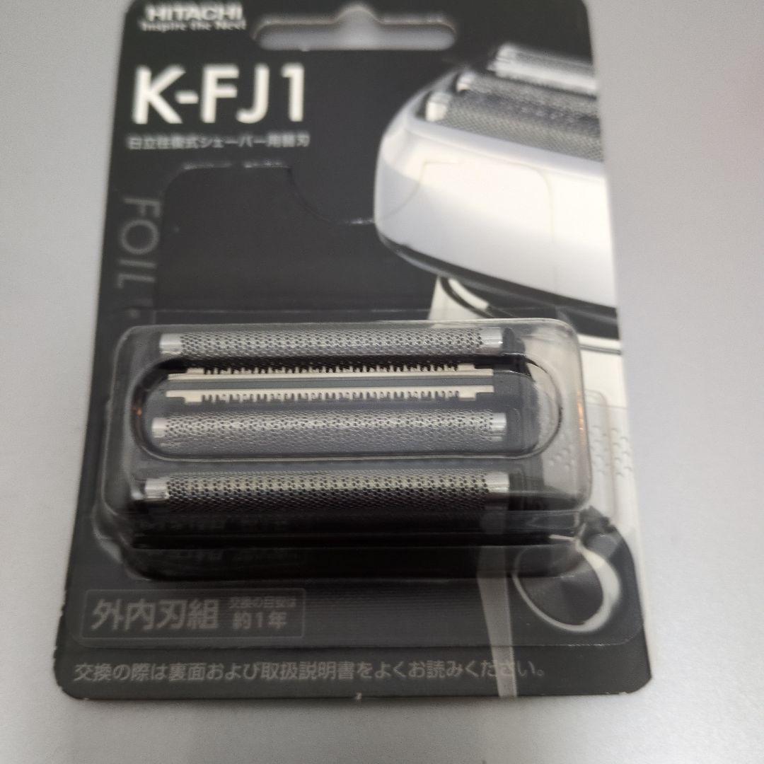 ☆新品未開封品☆HITACHI 日立☆往復式 シェーバー用 替刃 K-FJ1