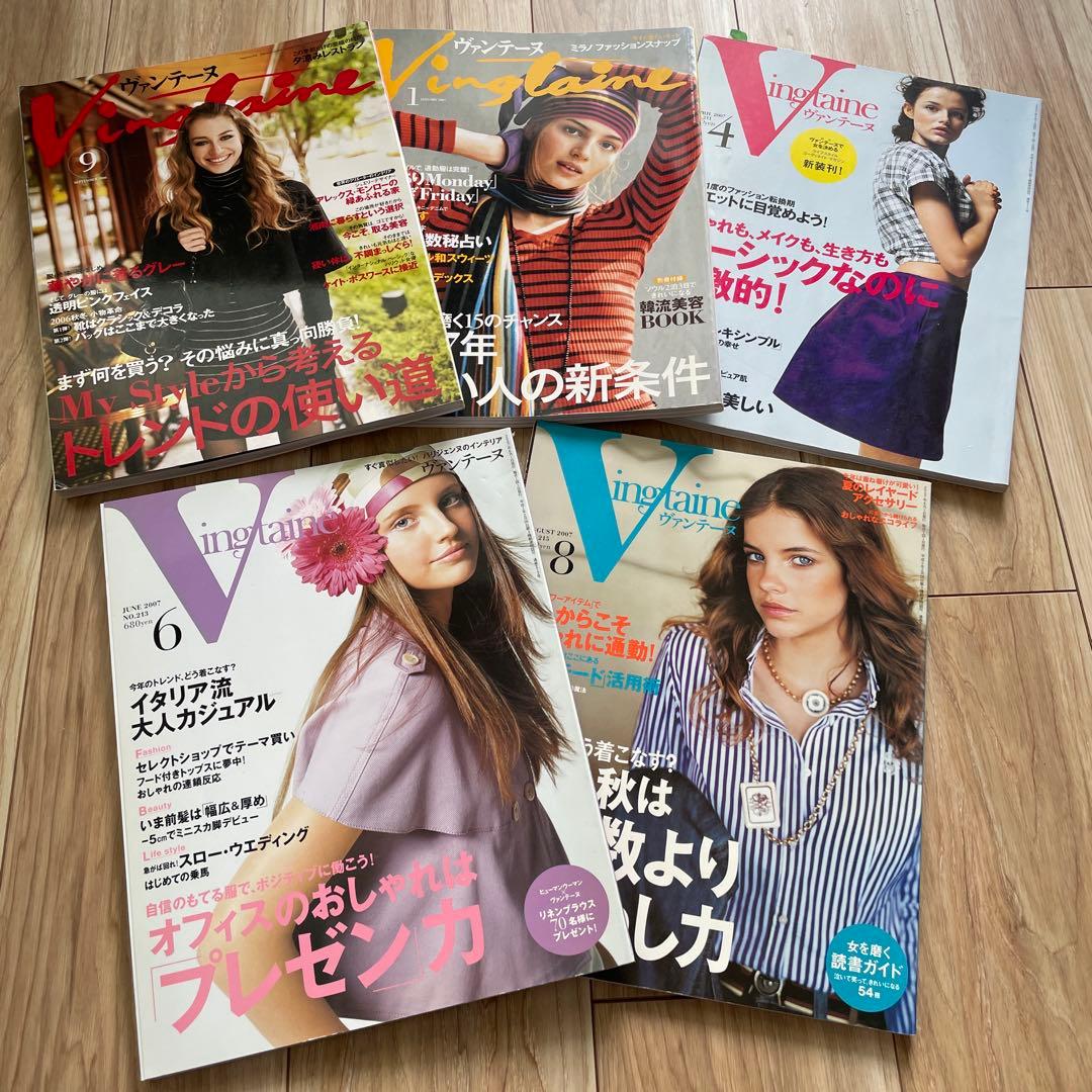 Vingtaine ヴァンテーヌ5冊 06年9月号　07年1.4.6.8月号 Vingtaine (ヴァンテーヌ)｜定期購読 - 雑誌のFujisan