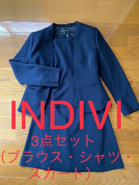 【Yumi】INDIVI 3点セット（ブラウス・ジャケット・スカート） 2点セット／UVケア】ツイードジレ＆ボウタイブラウス カセット服