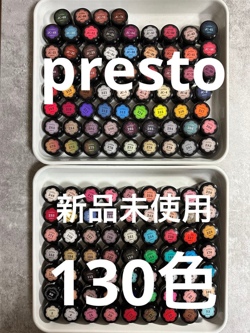 最終値下 新品未使用 攪拌不要presto カラージェル 130色セット 最終値下 新品未使用 攪拌不要presto カラージェル 130色セット 最終値