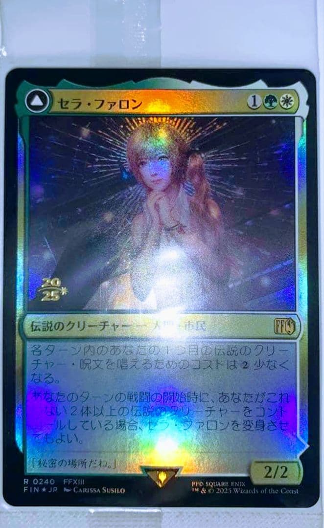 セラ・ファロン 金箔印字　未開封　在庫3相談対応 VM-1692 金箔 3M ダイノックフィルム [メタル] m販売