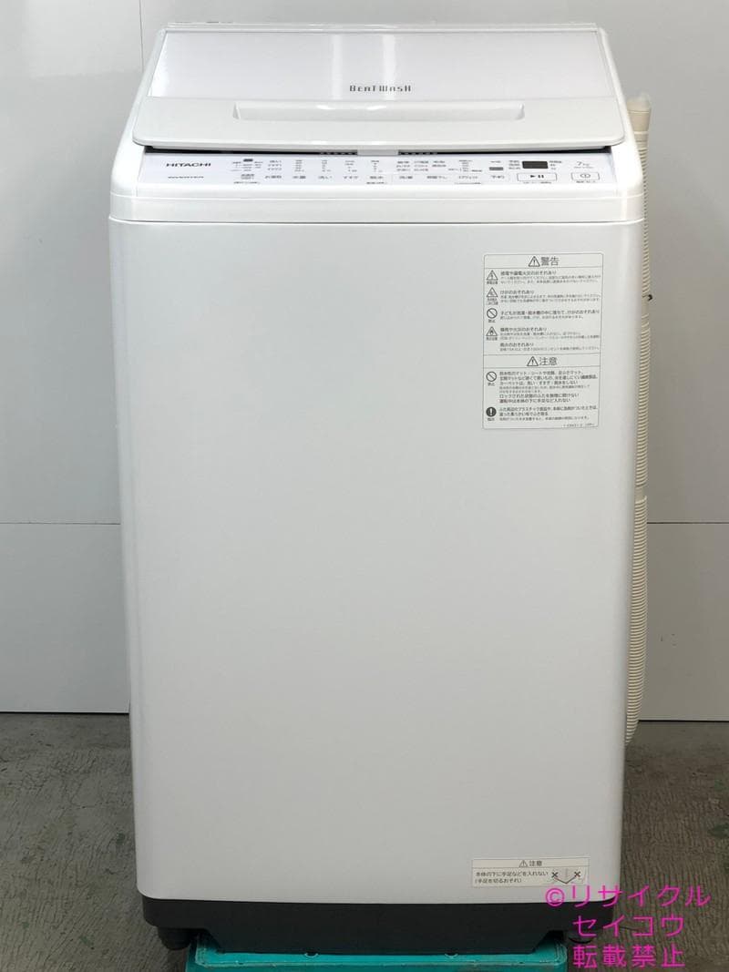 【中古】日立洗濯機 7Kg 2022年式2601251540 楽天市場】【中古】日立 7kg 全自動洗濯機 NW-Z70E5 2018年製 HITACHI