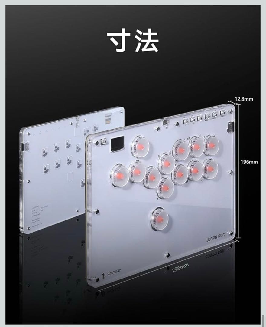 HAUTE PRO 42 T13 レバーレス コントローラー 格ゲー - メルカリ