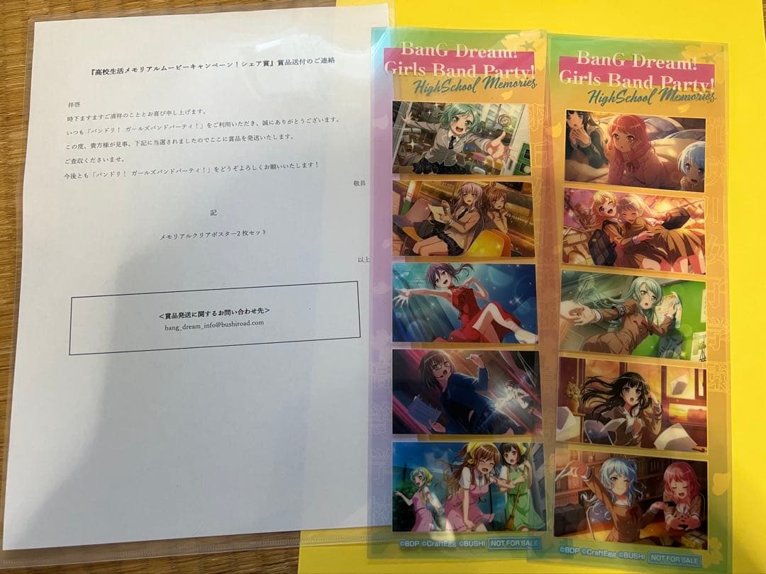 バンドリ メモリアルクリアポスター 18TRIP クリアポスター／Best Wishes Snap 久楽間 潮: キャラグッズ