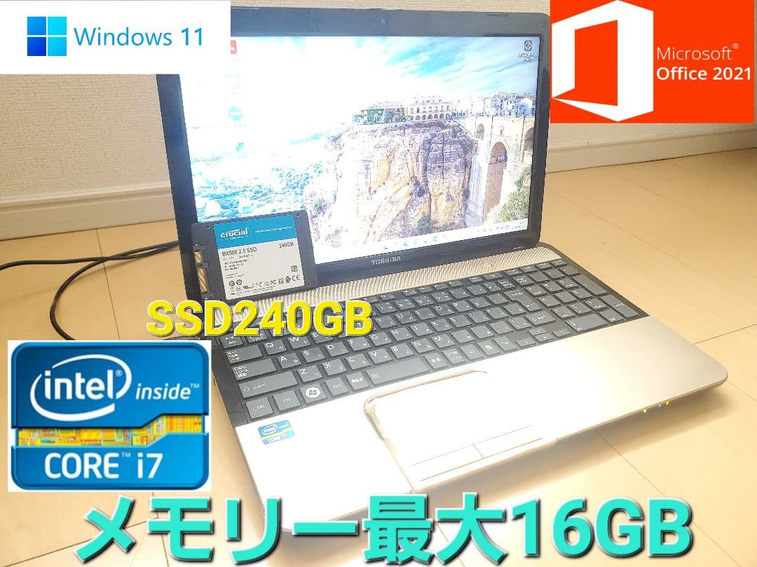 超高速東芝/Corei7/SSD240GB/メモリー16GB/オフィス2021 Tシリーズ | 2026年春 | dynabook（ダイナブック公式）
