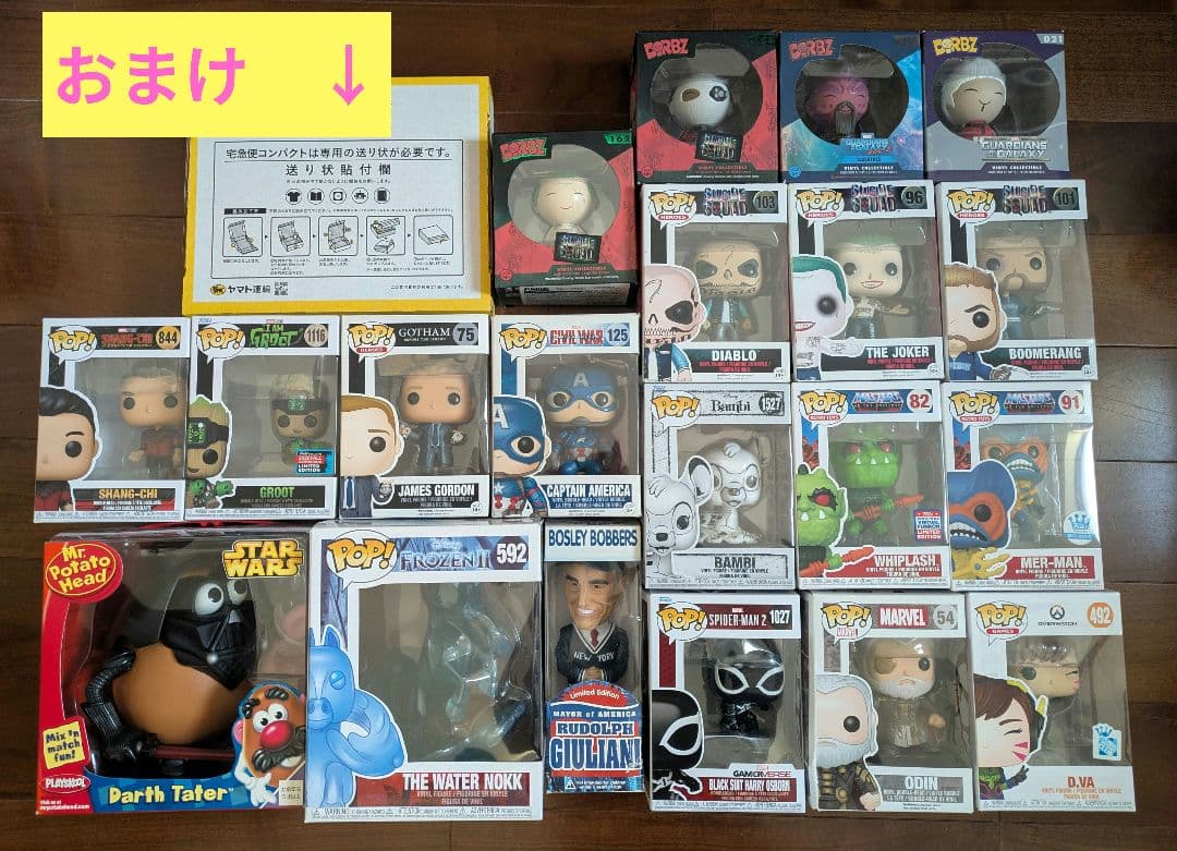 funko pop ・ ポテトヘッド ・ DORBS　２０点セット ＋ おまけ FUNKO POP VINYL MARVEL STUDIOS DEADPOOL #20 ORANGE DEADPOOL BNIB +