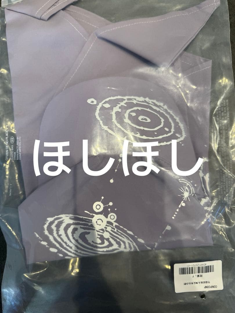CONP 26AW 帽子 キャップ 新品 表裏両面着用 - メルカリ