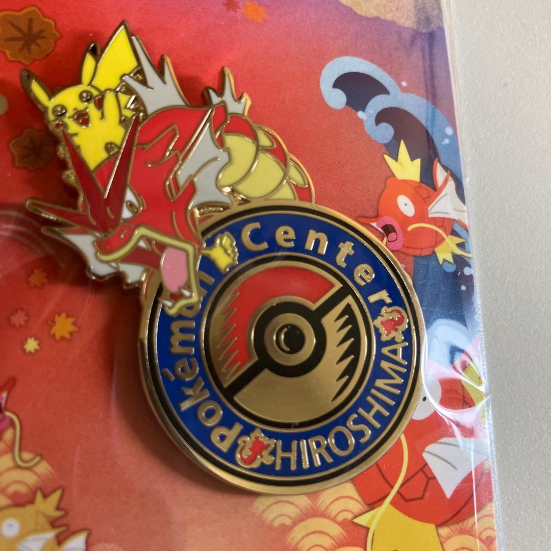 ポケモンセンターヒロシマ 広島 限定販売 ロゴピンズ 赤いギャラドス