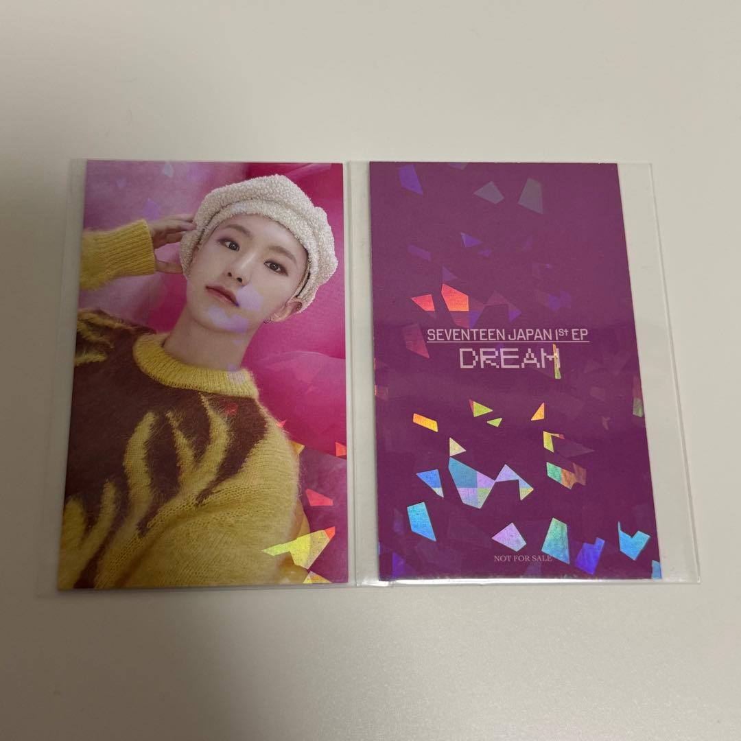 SEVENTEEN セブチ トレカ DREAM 抽選 ラキドロ ホシ ユニバ SEVENTEEN DREAM ユニバ ラキドロ 当選 ホシ