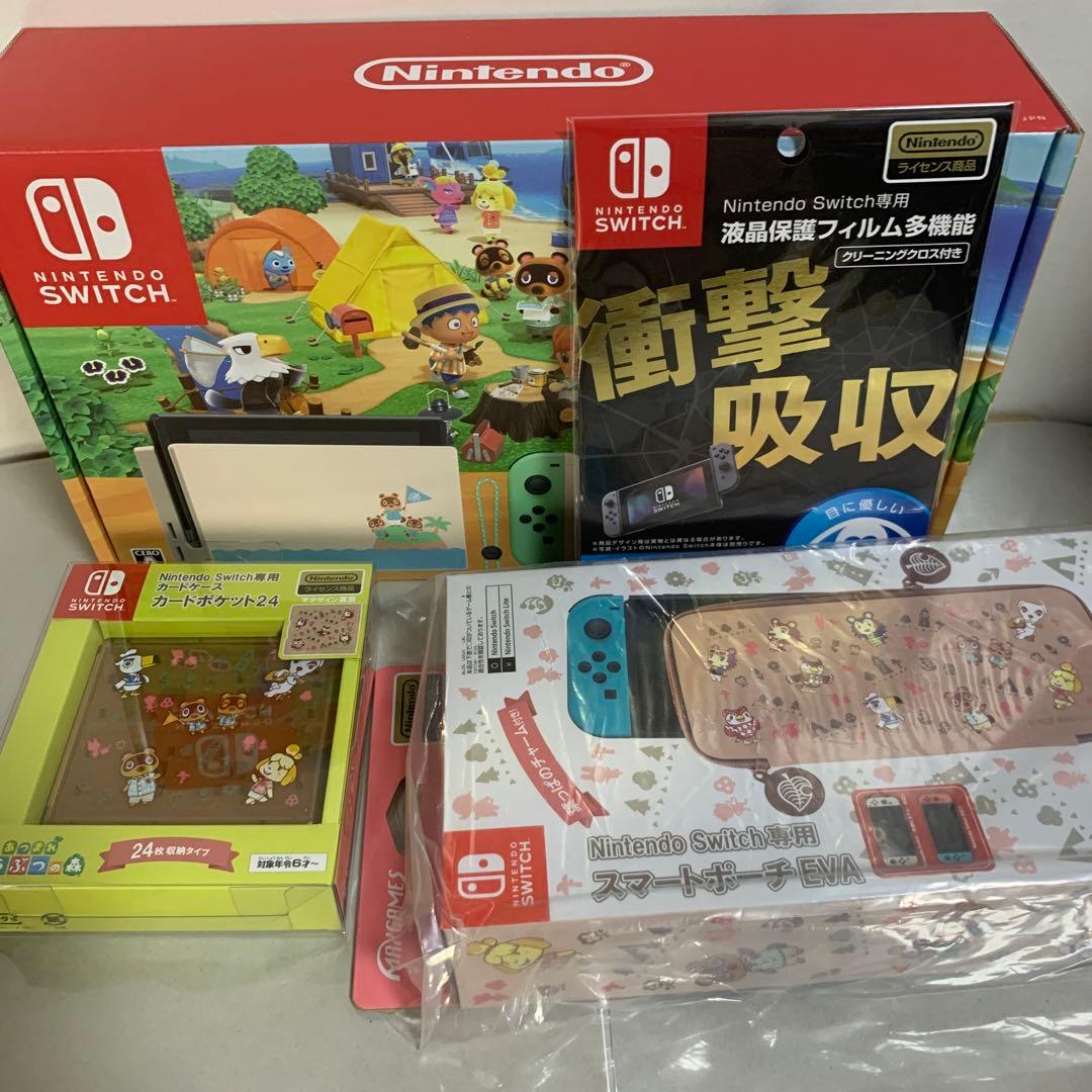 任天堂Switch あつまれどうぶつの森　本体セット 任天堂 Nintendo Switch あつまれ どうぶつの森セット HAD-S-KEAGC