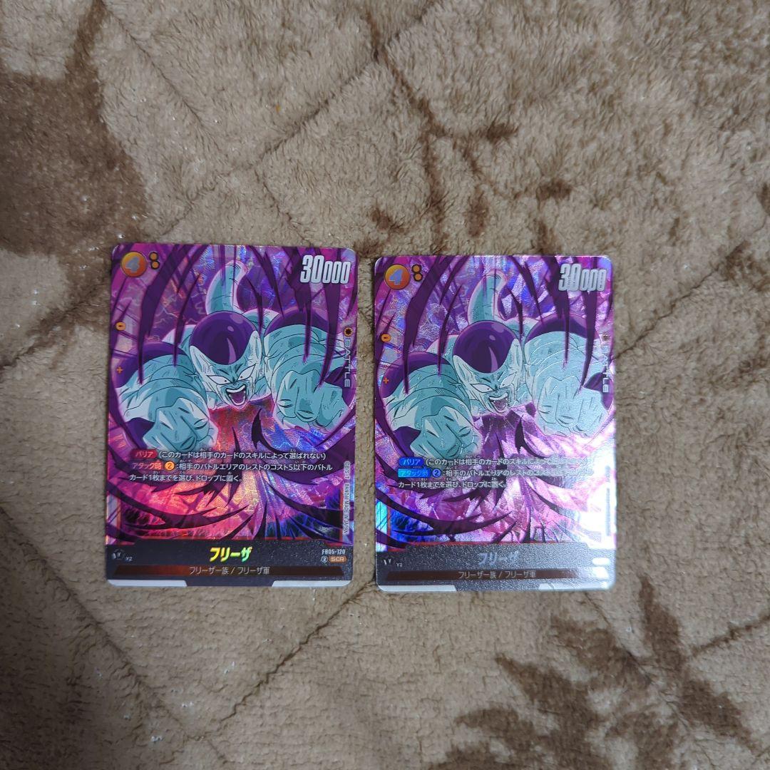 フリーザ SCR FB05-120 フュージョンワールド 2枚セット パラレル】FB05-120 フリーザ SCR | FB05 | フュージョンワールド