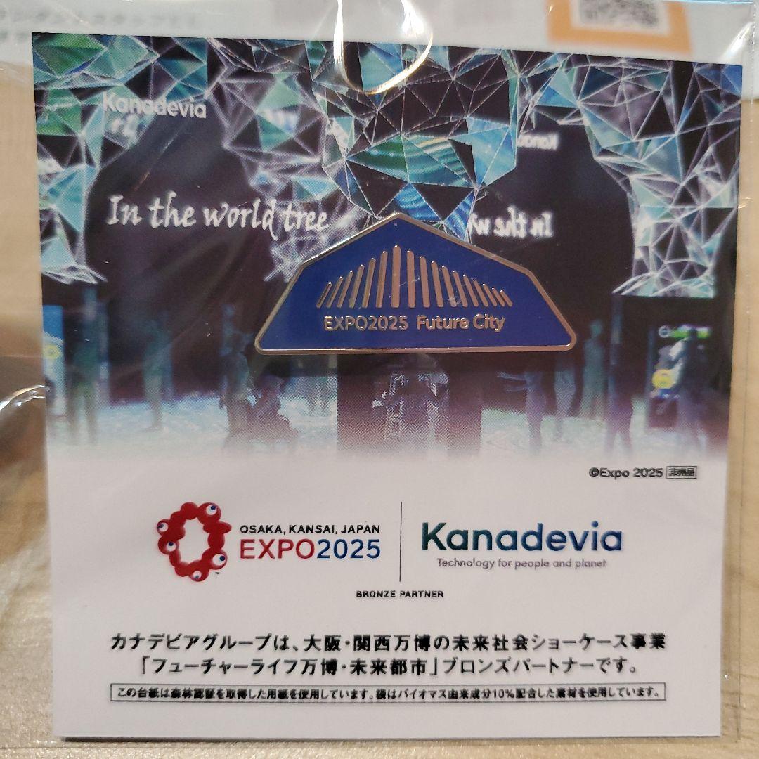 カナデビア ピンバッジ 大阪関西万博 超レアグッズ ステッカー EXPO2025 EXPO2025 ピンバッジ ロゴマーク ヨコ組み ゴールド 大阪・関西万博